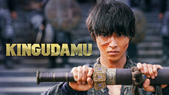 Kingudamu (2019)